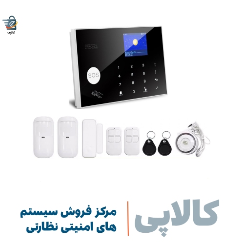 انواع دزدگیر اماکن